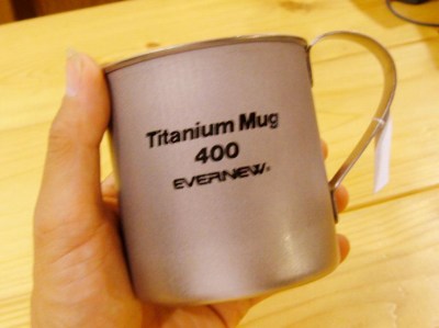 EVERNEW エバニュー チタンマグカップ 400 チタン素材は錆びない高耐蝕性